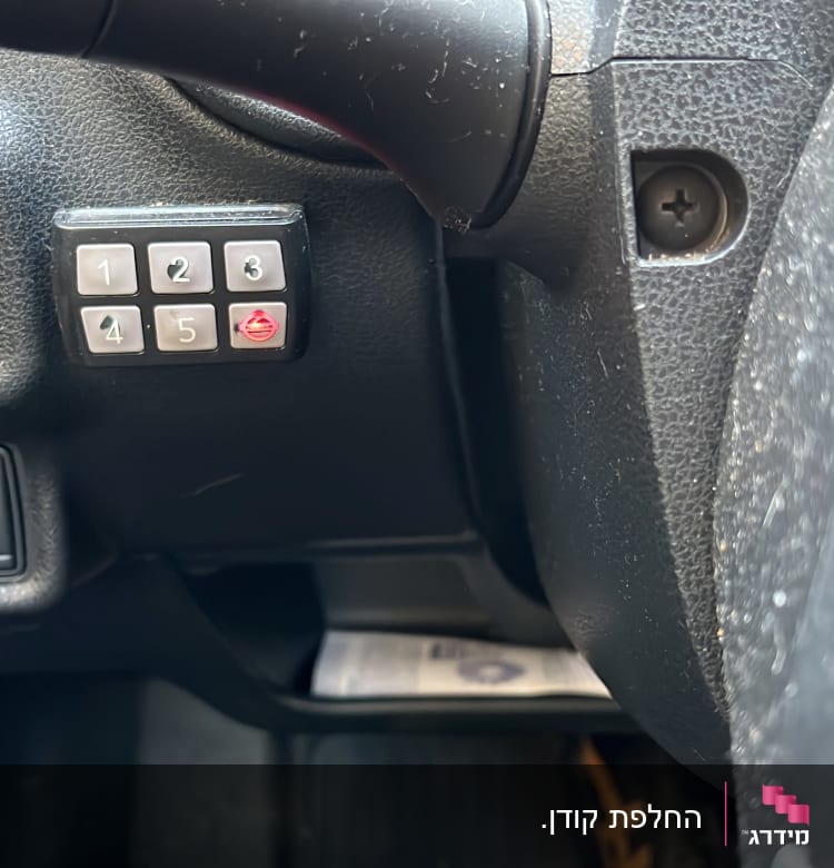 לוח מקשים עם מספרים ברכב ליד ההגה